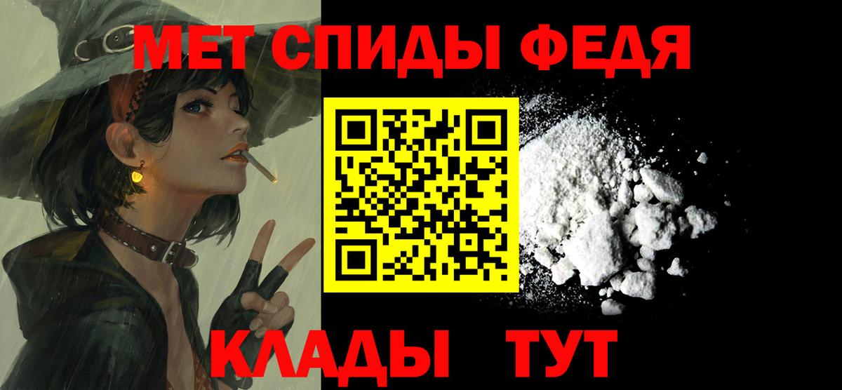 Амфетамин 97%  Вход с VPN  Шуя 
