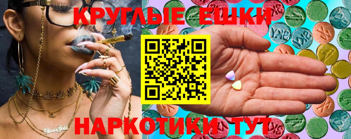 Шуя  Ecstasy  Вход с VPN  Экстази 300 mg  ЭКСТАЗИ VHQ 