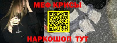 мефедрон мука Бузулук