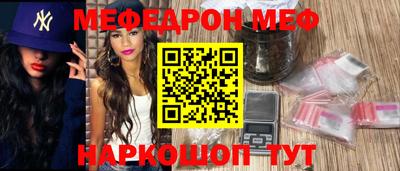 мефедрон мука Бузулук