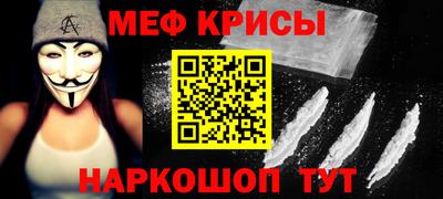 мефедрон мука Бузулук
