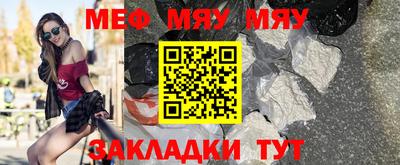 а пвп мука Бугуруслан