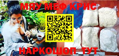 мефедрон мука Бузулук
