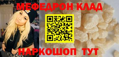 мефедрон мука Бузулук
