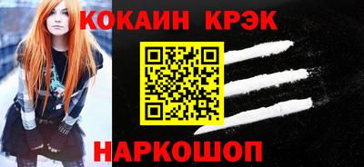 каннабис Будённовск