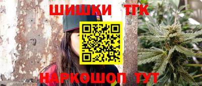 каннабис Будённовск