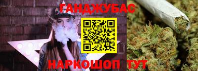 мефедрон мука Бузулук