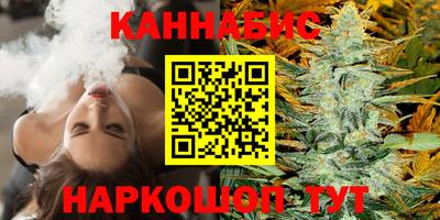 каннабис Будённовск