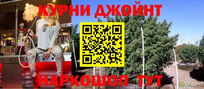 каннабис Будённовск