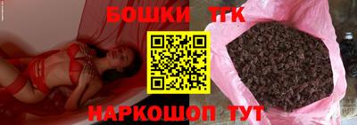 каннабис Будённовск