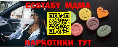 мефедрон мука Бузулук