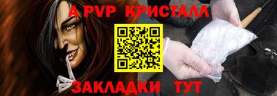 а пвп мука Бугуруслан