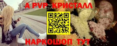 а пвп мука Бугуруслан