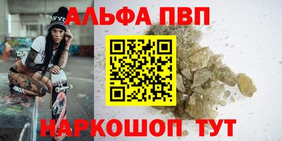 а пвп мука Бугуруслан