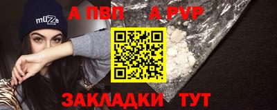 а пвп мука Бугуруслан