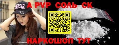 а пвп мука Бугуруслан