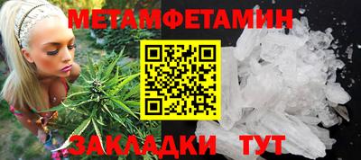 мефедрон мука Бузулук