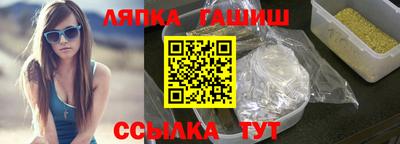 а пвп мука Бугуруслан
