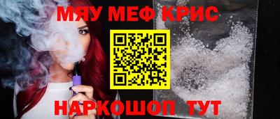 мефедрон мука Бузулук