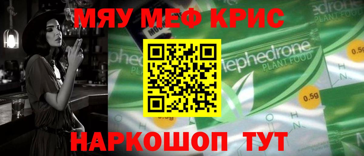 Меф 4 MMC  Вход с VPN  Меф  Шуя 