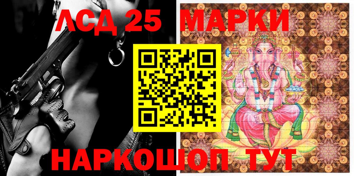 Марки N-bome 1500мкг  Марки N-bome 1500мкг  Шуя  Вход с VPN 