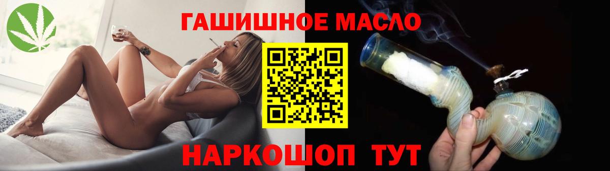 Дистиллят ТГК вейп Шуя