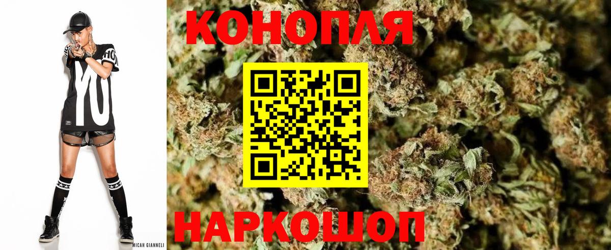 МАРИХУАНА AK-47  Конопля тримм  Шуя  Каннабис OG Kush  Вход с VPN 